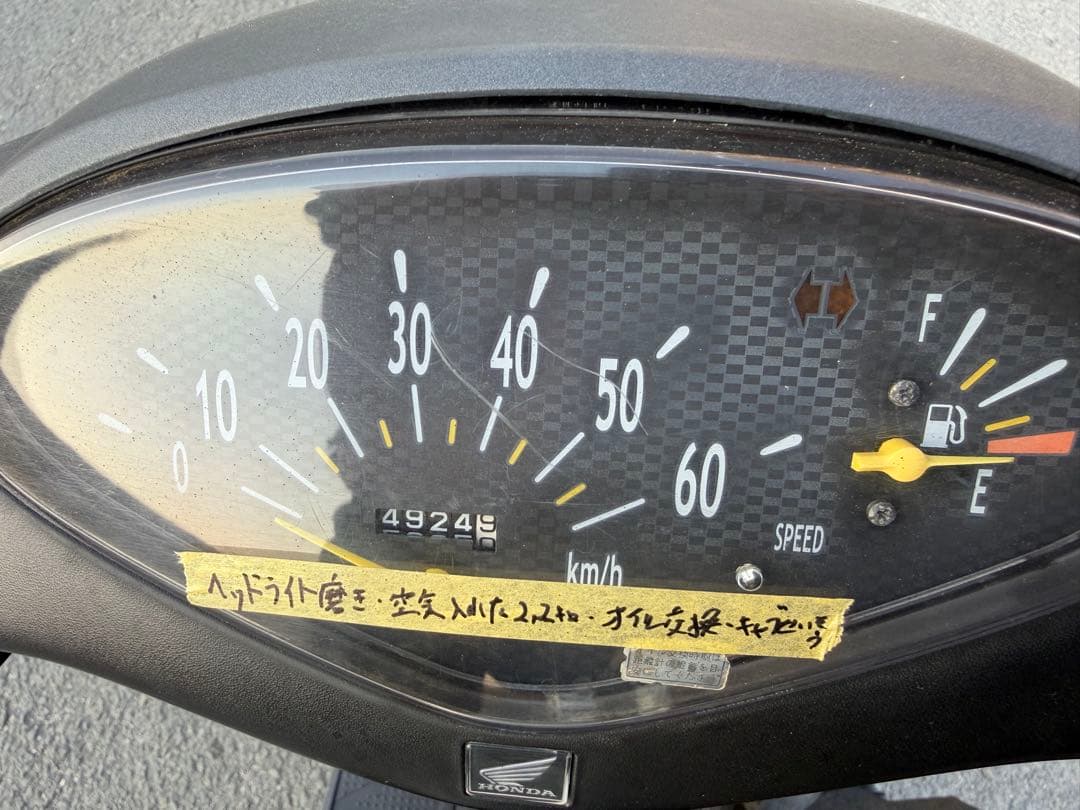 af62 ホンダDIO 実働車