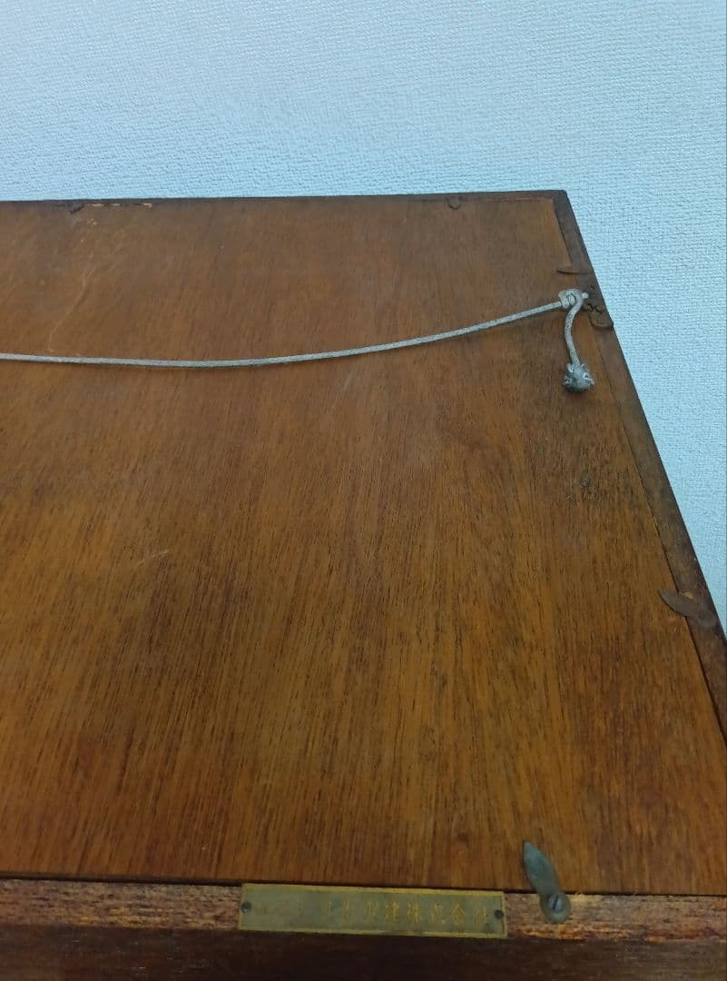 梅原龍三郎　桜島