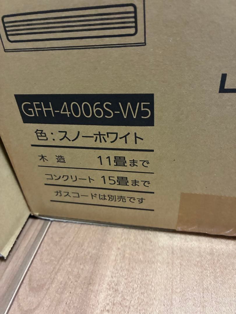 未使用　NORITS ガスファンヒーター　スノーホワイト　ガスコード付き