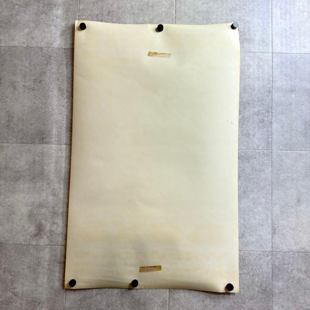 95年製 Kozik ビースティーボーイズシルクスクリーン印刷 ポスター