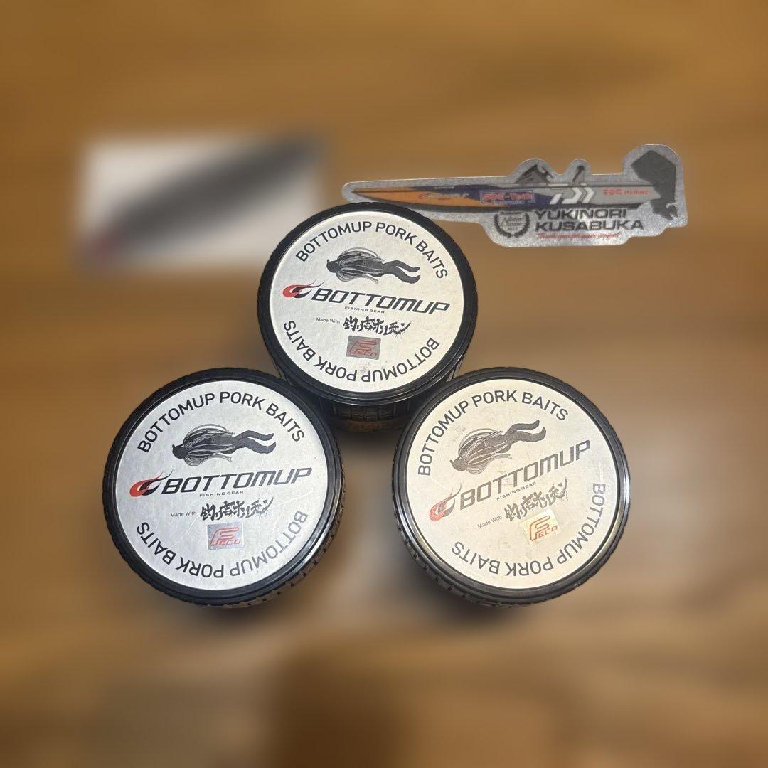 ボトムアップ　ＢＵダディL＆Jr.新品３セット　即完売激釣れポーク　バサクラ限定