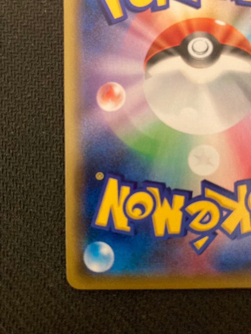 サトシゲッコウガEX PROMO XYシリーズプロモーションカード