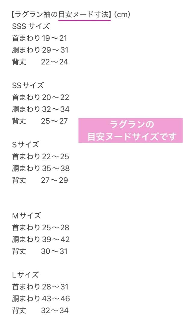 まあさん様の確認用　ハンドメイド　犬服　小型犬　6着