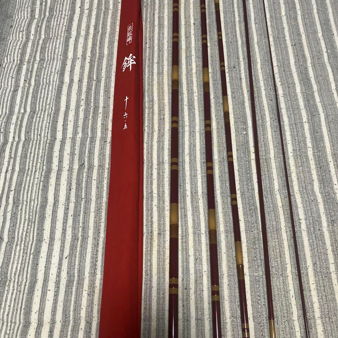 シマノ　朱紋峰　鉾　16.5尺