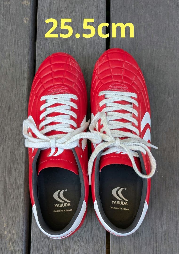 ヤスダ　サッカースパイク　25.5cm