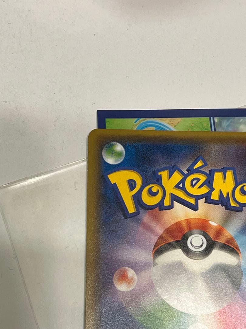 ポケモンカード ポンチョを着たイーブイ 美品