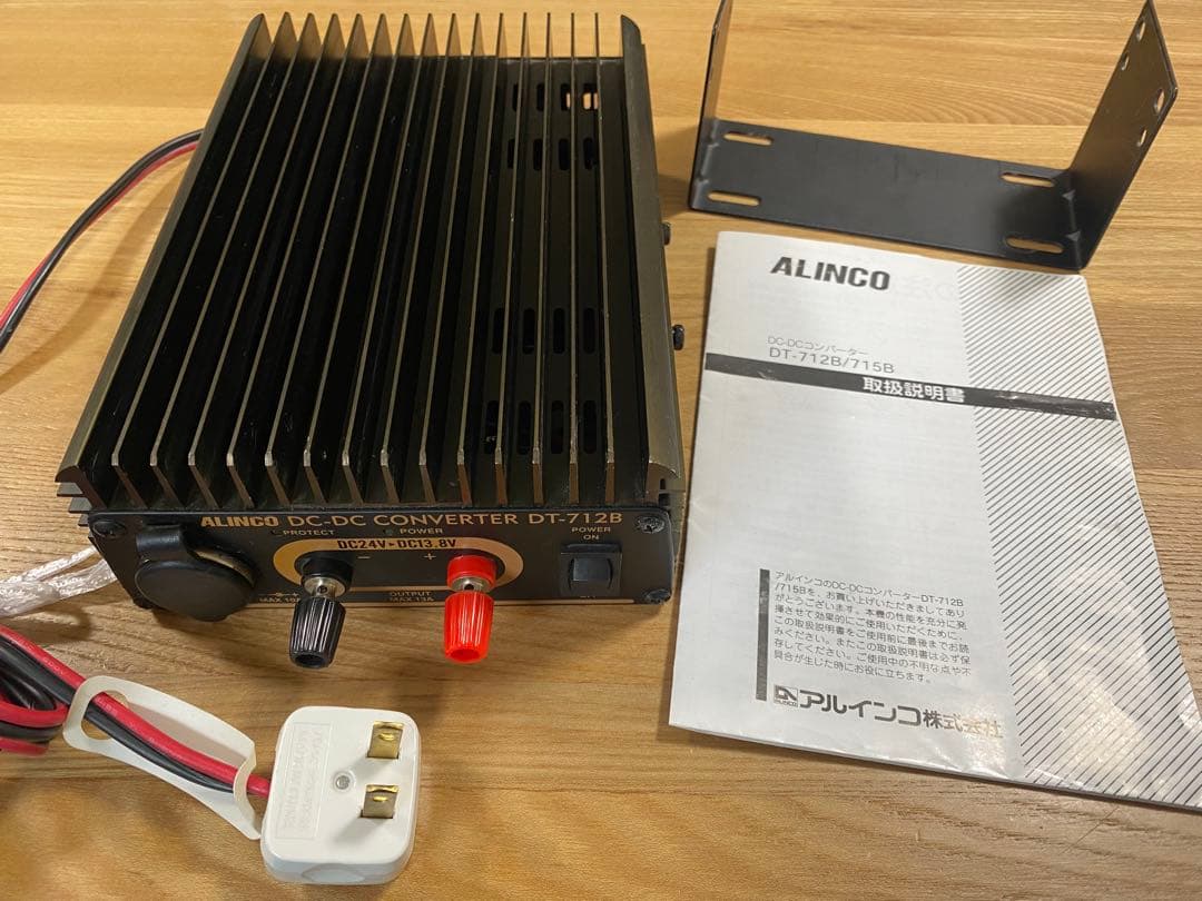 【即運用OK】ALINCO アマチュア無線機 VHF/UHF フルセット