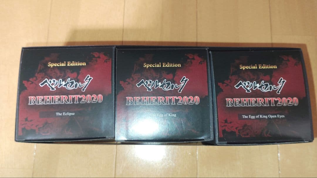 【新品未開封】大ベルセルク展　ベヘリット2020　大阪会場限定
