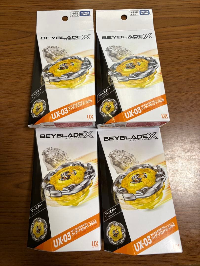 ベイブレードX UX-03 ウィザードロッド5-70DB 4セット