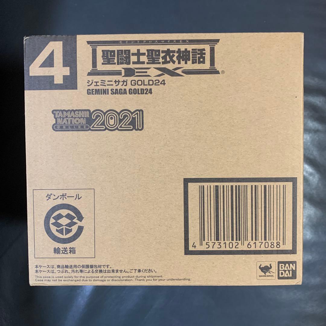 聖闘士聖衣神話EX ジェミニサガ GOLD24