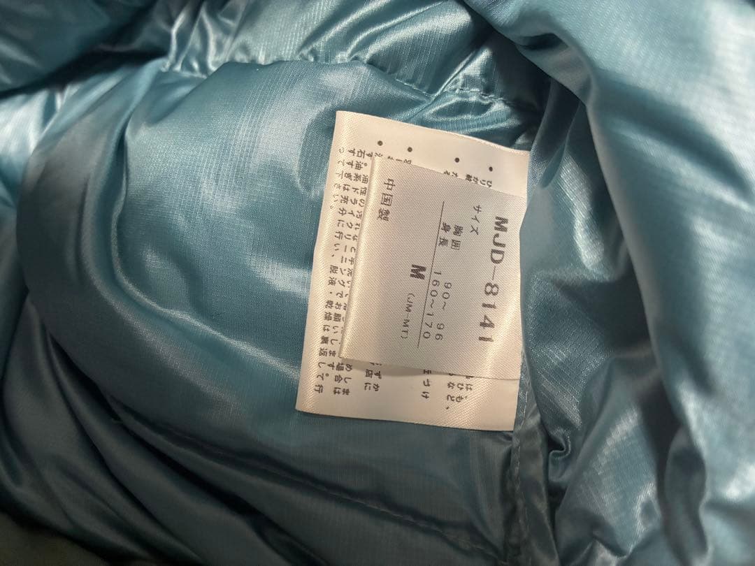 ジャケット・アウター 00s Marmot down pufferjacket 825Fill M