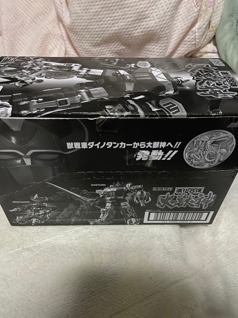 SMP大獣神(外箱、内箱のみ開封本品未開封)