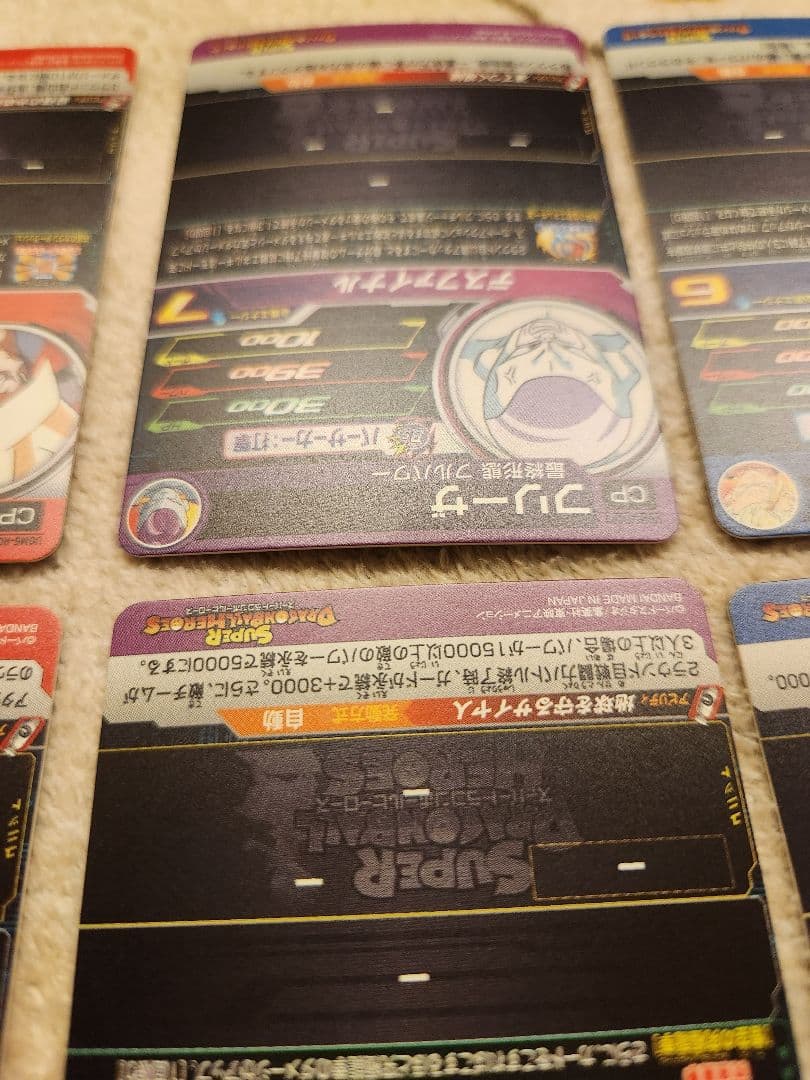 スーパードラゴンボールヒーローズ　UGM5-RCP コンプセット