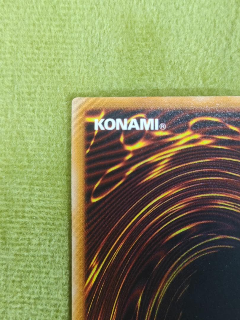 遊戯王　溶岩魔神ラヴァゴーレム　レリーフ