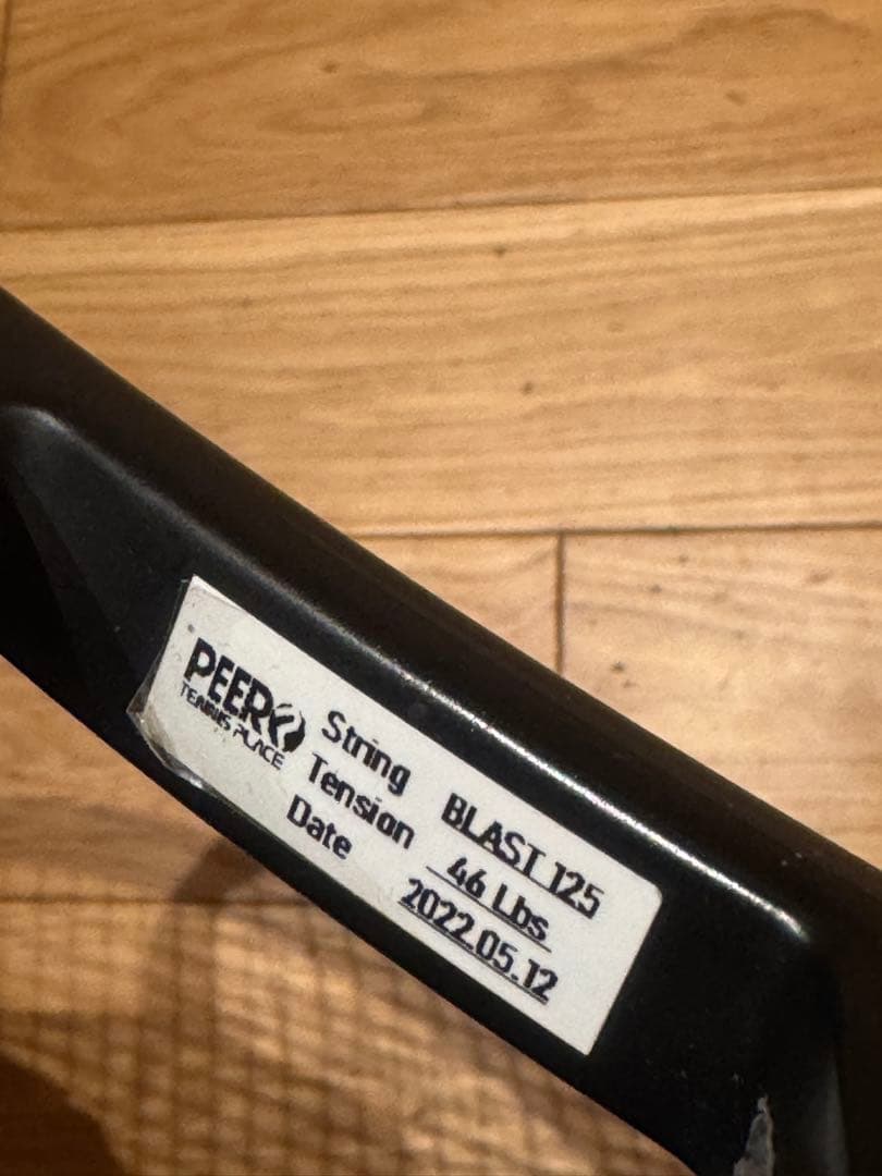 [2本セット]ファントムグラファイト97 300g 315g