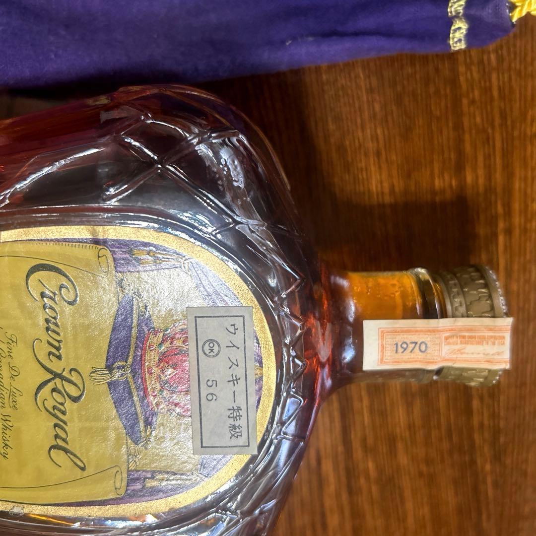 263 Crown  ブレンデッドウイスキー 750ml 1970