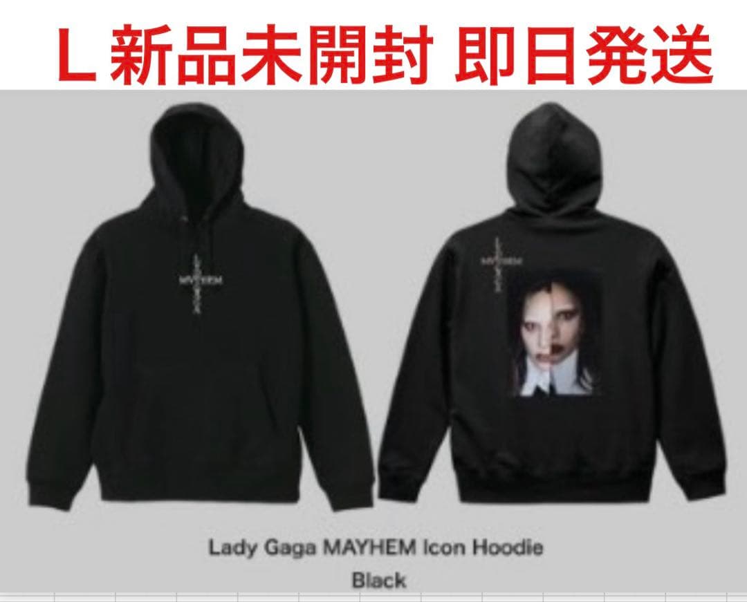 新品 LADY GAGA MAYHEM ポップアップ限定 フーディー 黒 Ｌ