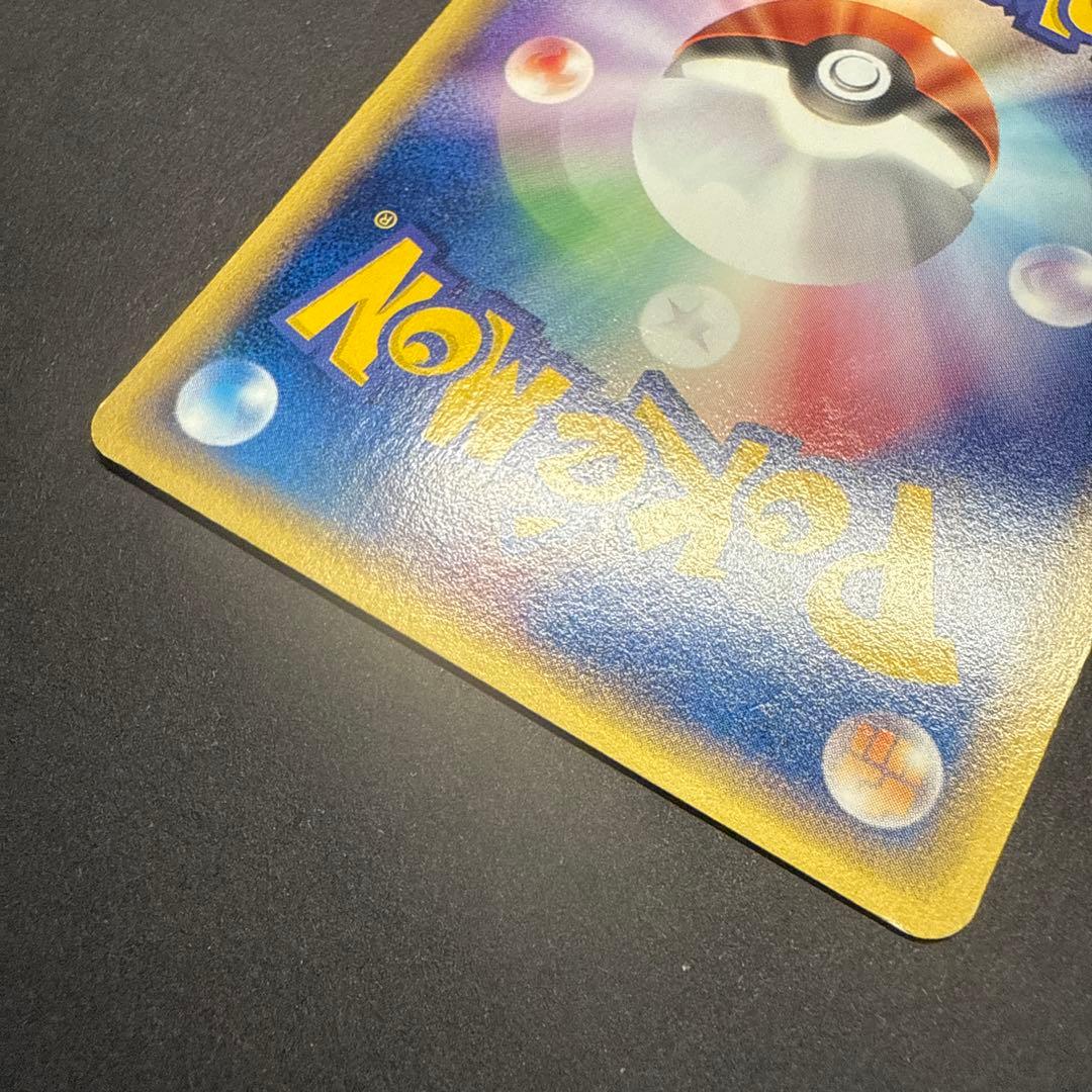 ニャース e 第1弾基本拡張パック 029/128 アンリミ