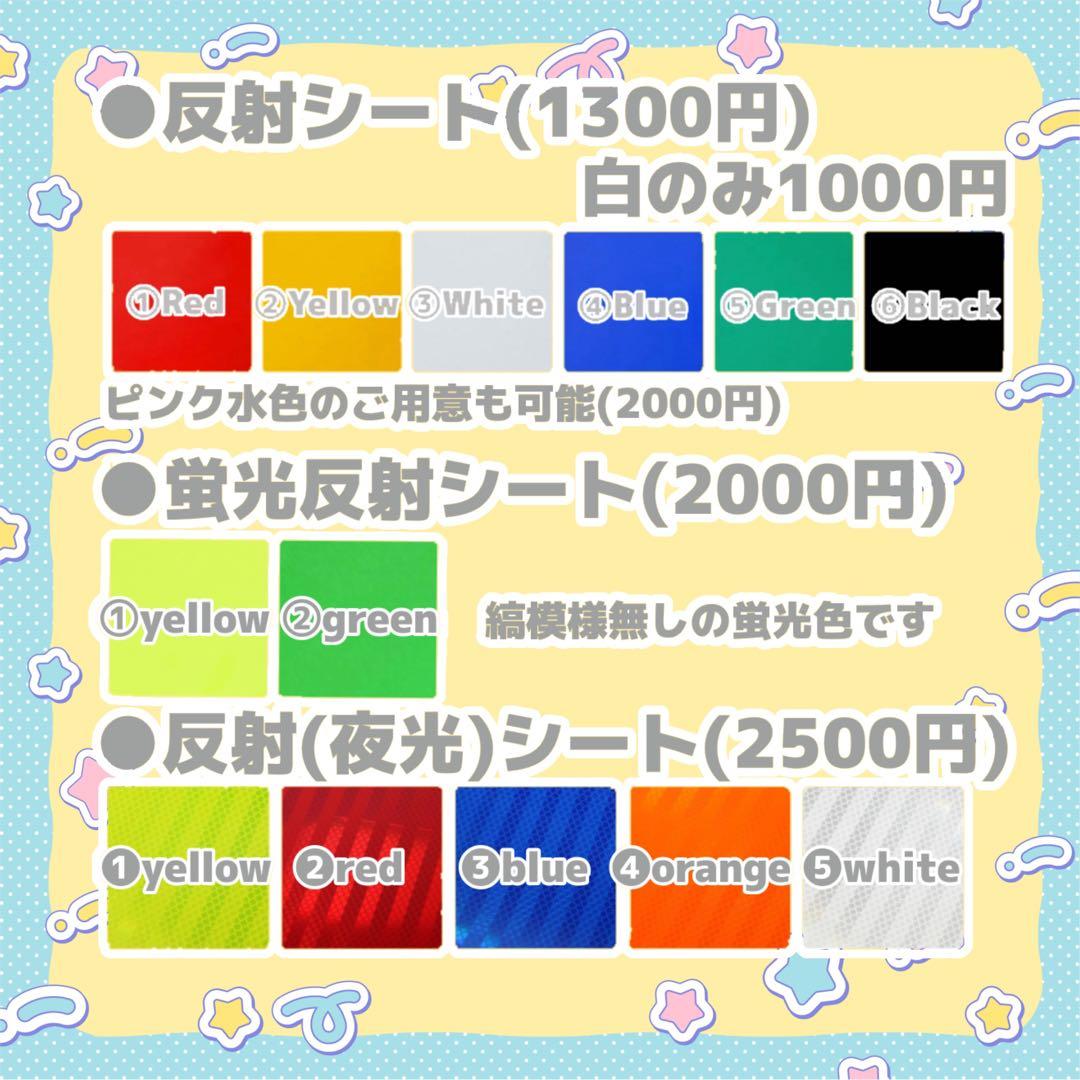 ちゃん※いいねは買う予定のある人のみ うちわ文字 オーダー 団扇屋さん