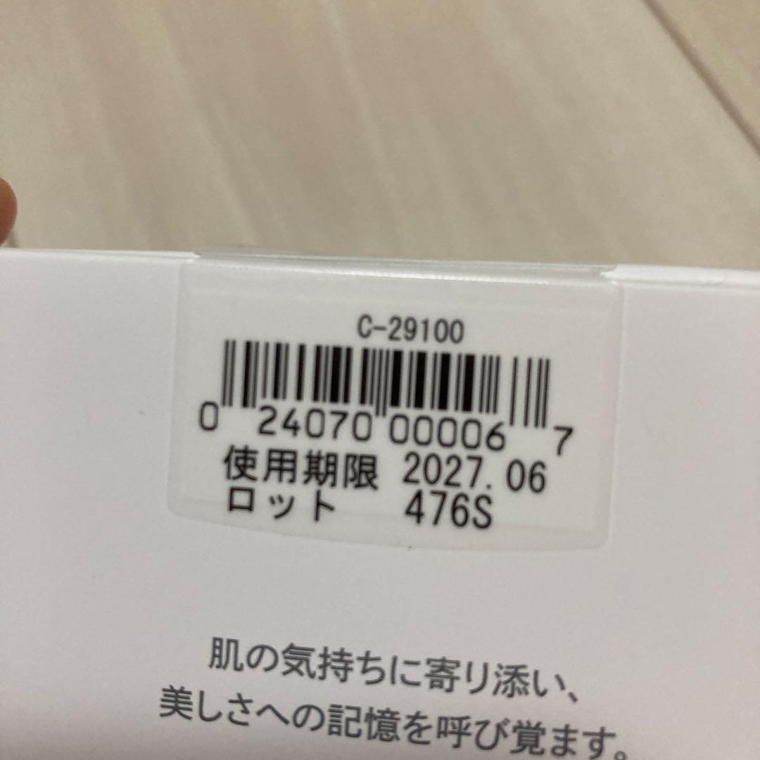 BJ！C'BON フェイシャリスト ファーメントパウダー192ピース