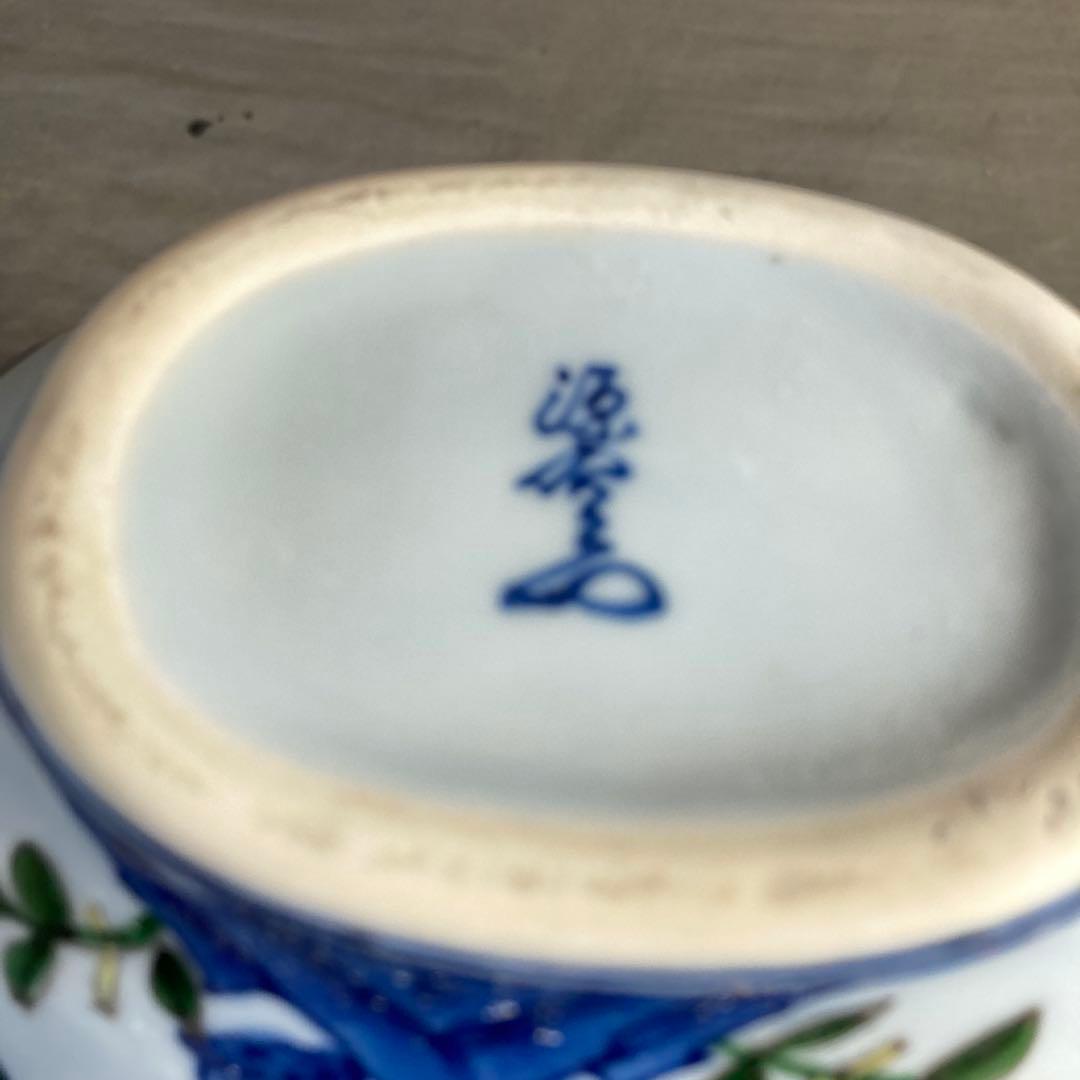 【源右衛門】古伊万里の伝統　日本の名窯　舘林源右衛門作　染錦万暦双龍絵　扁壺