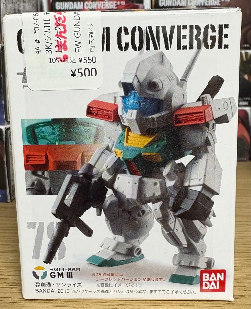 引退　未開封品　ガンダムコンバージ　希少まとめ売り