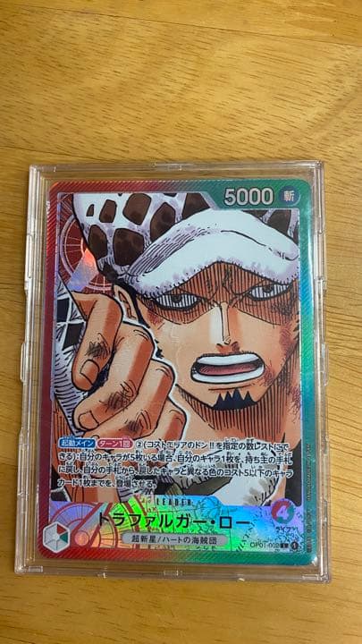 リーダー　ロー　パラレル