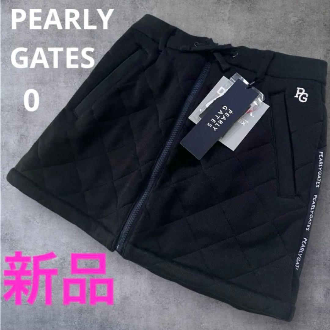 【タグ付新品】パーリーゲイツ ニットフリース×DIAPLEX スカート 0