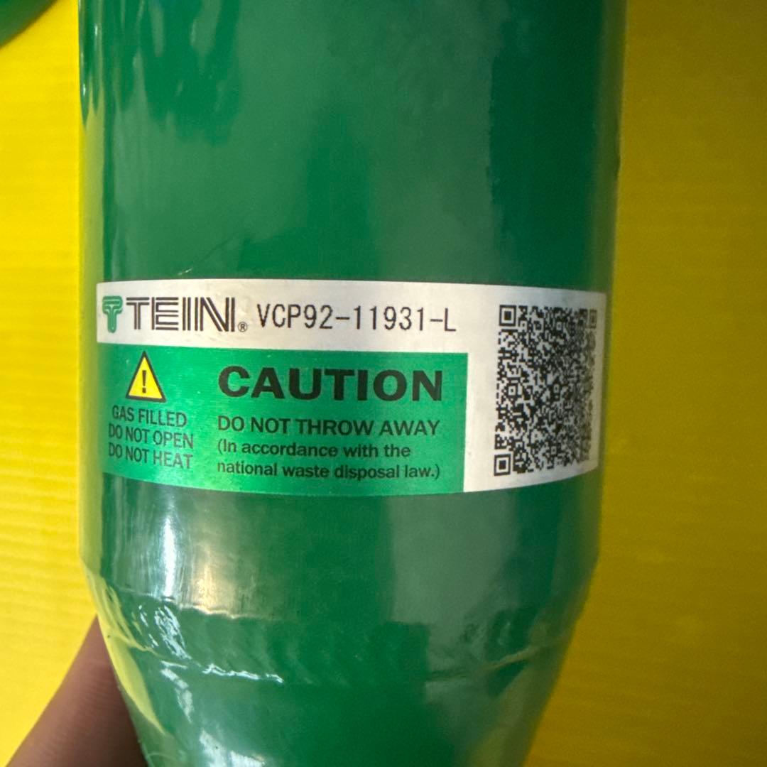 スカイラインV36 KV36 PV36 CKV36 TEIN FLEX Z車高調