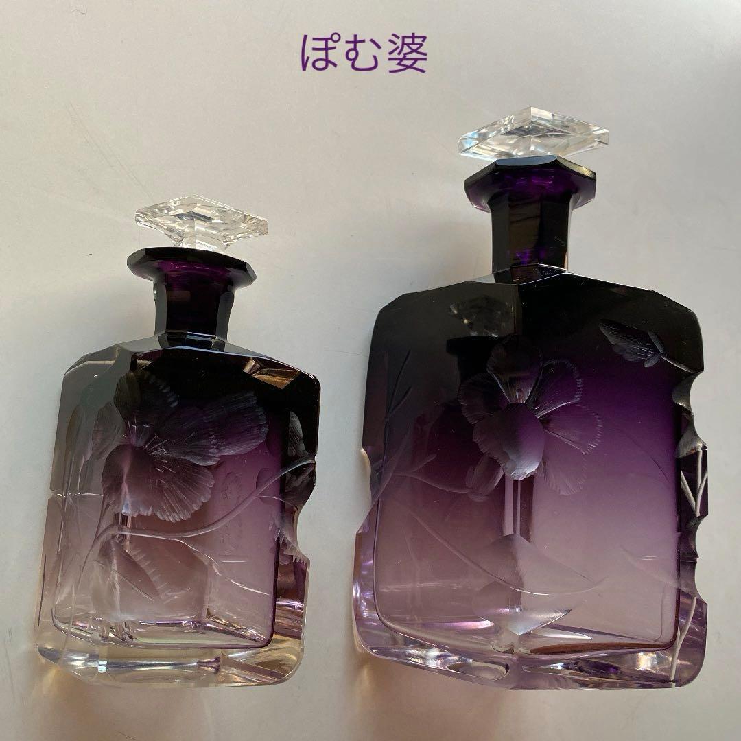 【Moser モーゼル】花瓶 香水瓶 置物１点（小）「インタグリオ／深彫」