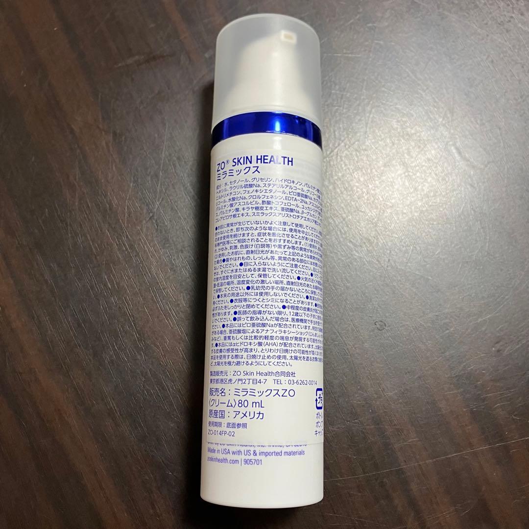 ゼオスキン【ミラミックス】4% 80ml ZO Skin Health