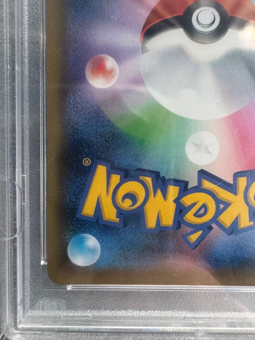 レッドの挑戦 SR PSA10 TAG TEAM GXタッグオールズ　psa10