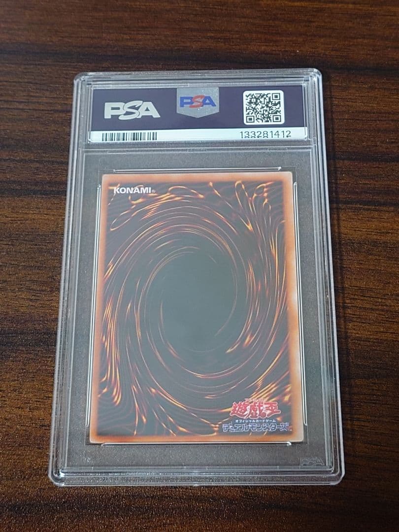 マジシャンオブブラックカオス 東京ドーム PSA9