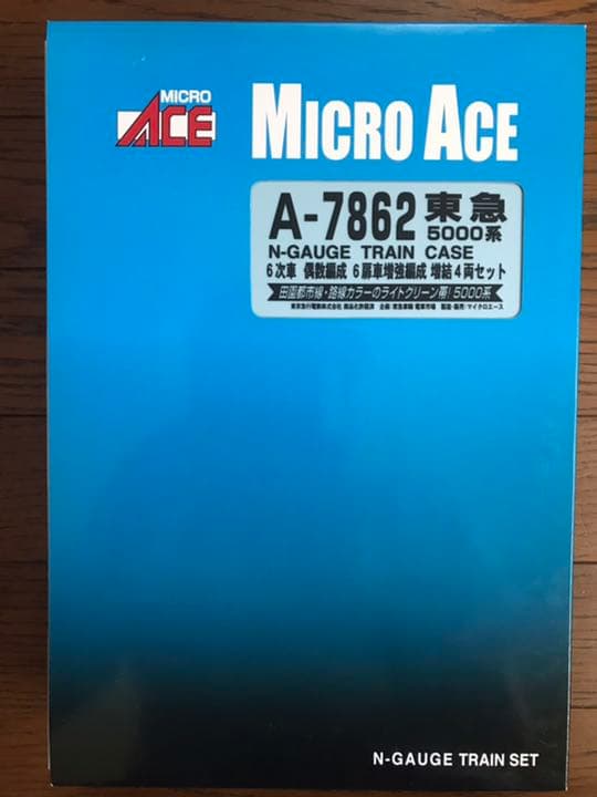 Nゲージ　マイクロエース　東急5000系　6次車　偶数編成　基本増結セット