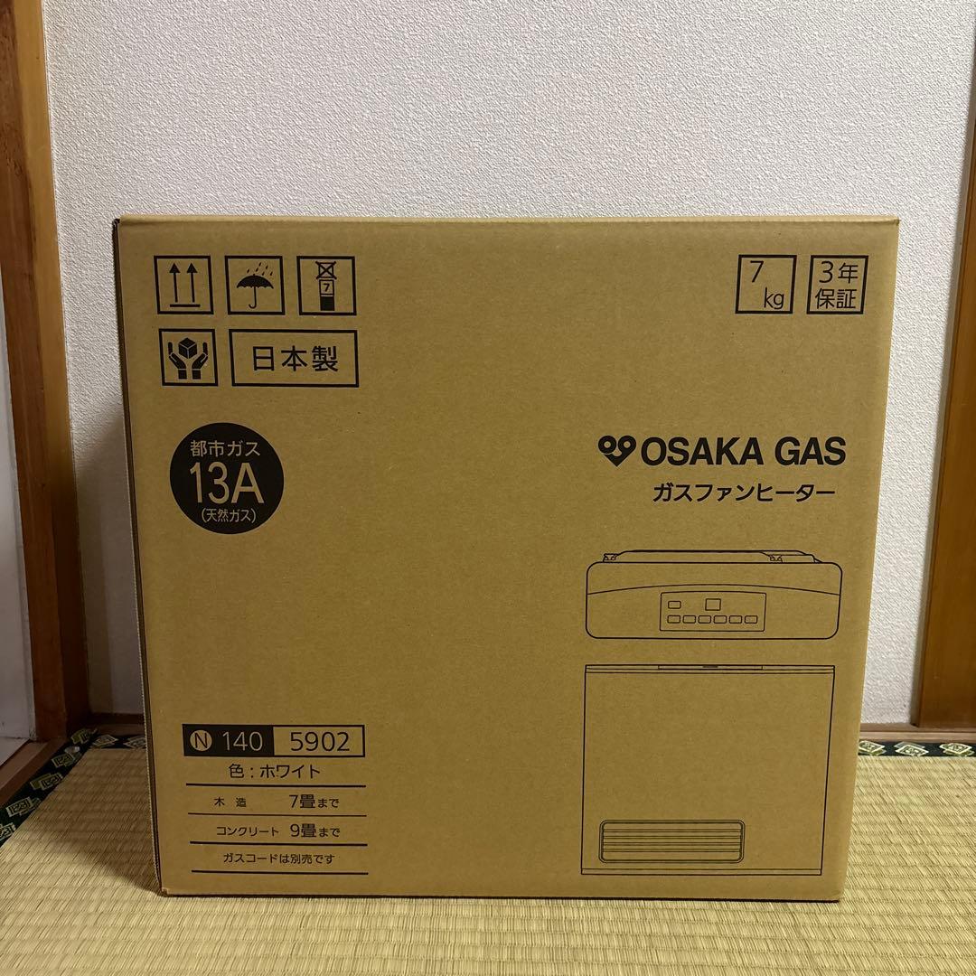 大阪ガス ガスファンヒーター