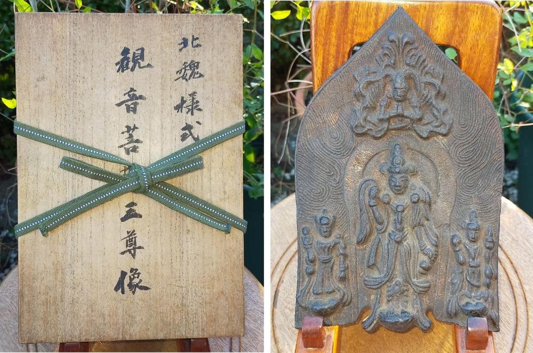 ♥仏像　中国　北魏様式　観世音菩薩　三尊像　桐箱付き　観音様　骨董品