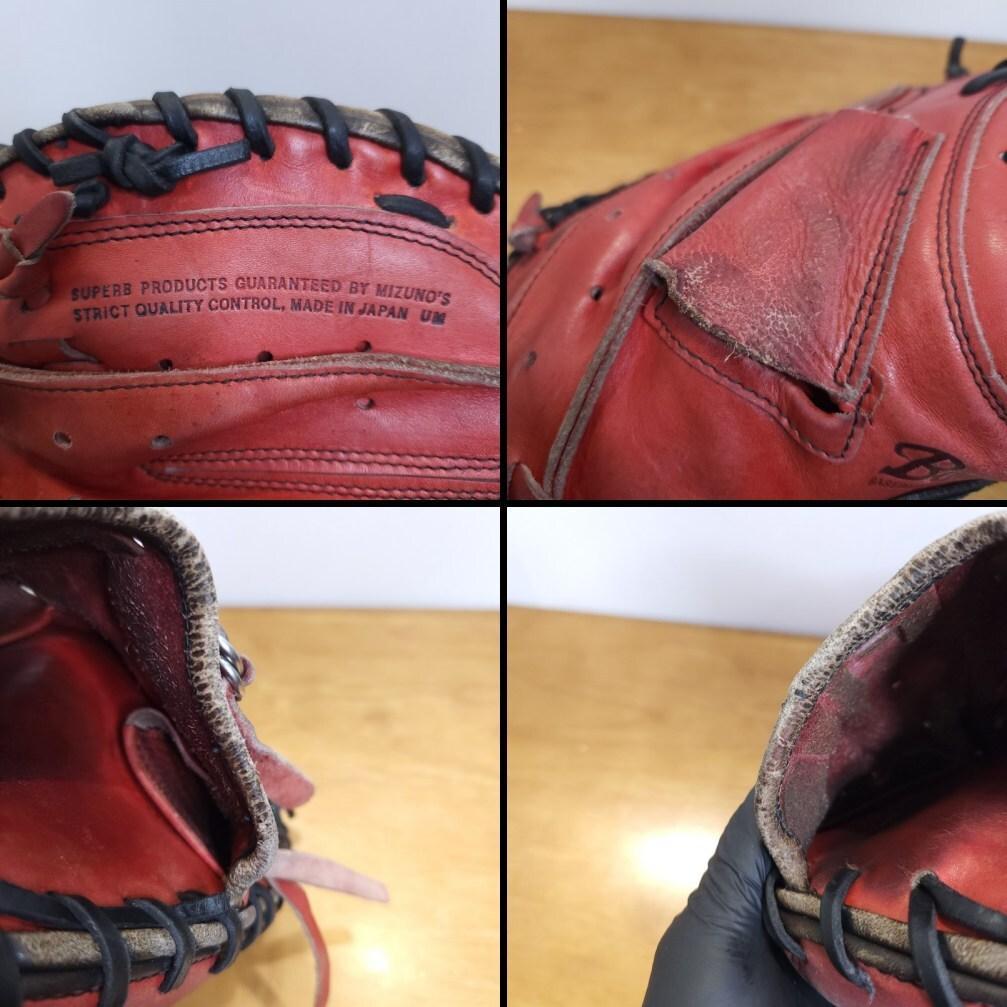 ミズノ 城島健司モデル 日本製 レア ミズノ版 キャッチャーミット 軟式グローブ