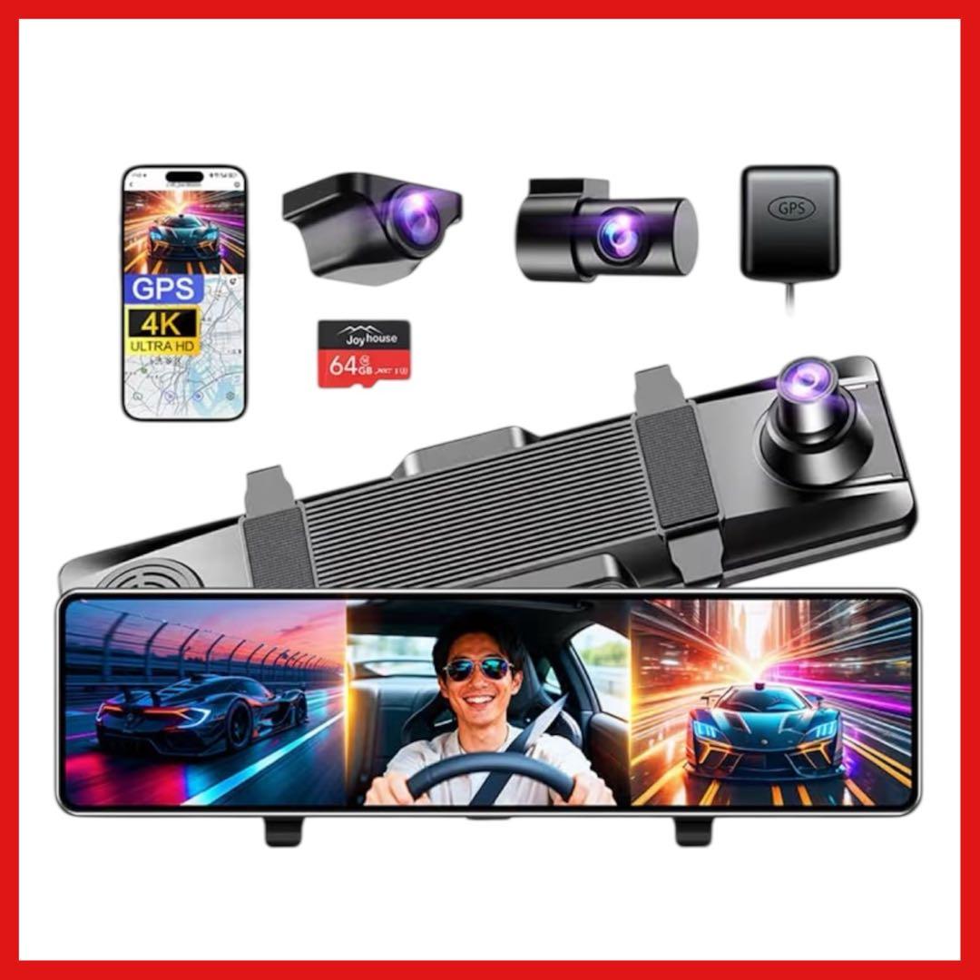 3カメラ❤️4K ミラー型ドライブレコーダー WiFi 前後内 GPS 駐車監視