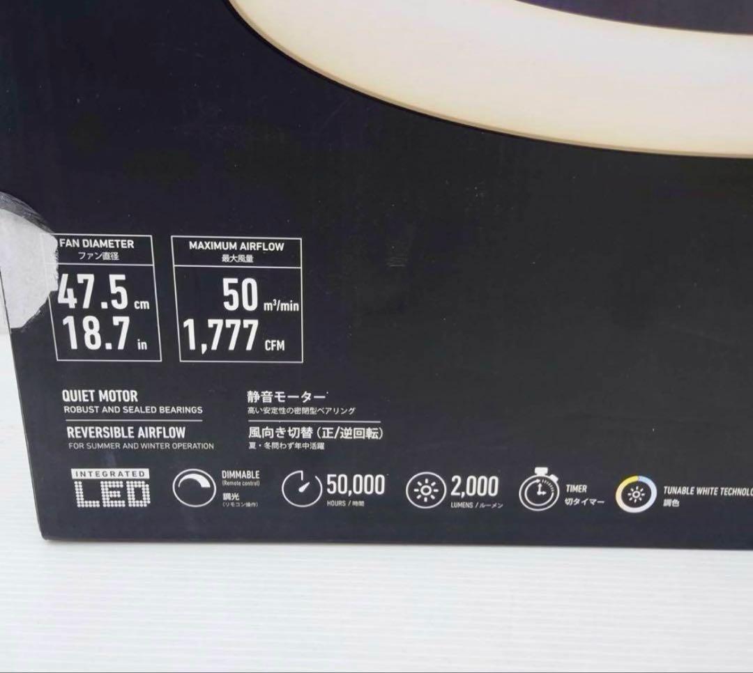 ARTIKA ファンデリア Austin オースティン シーリングファンライト