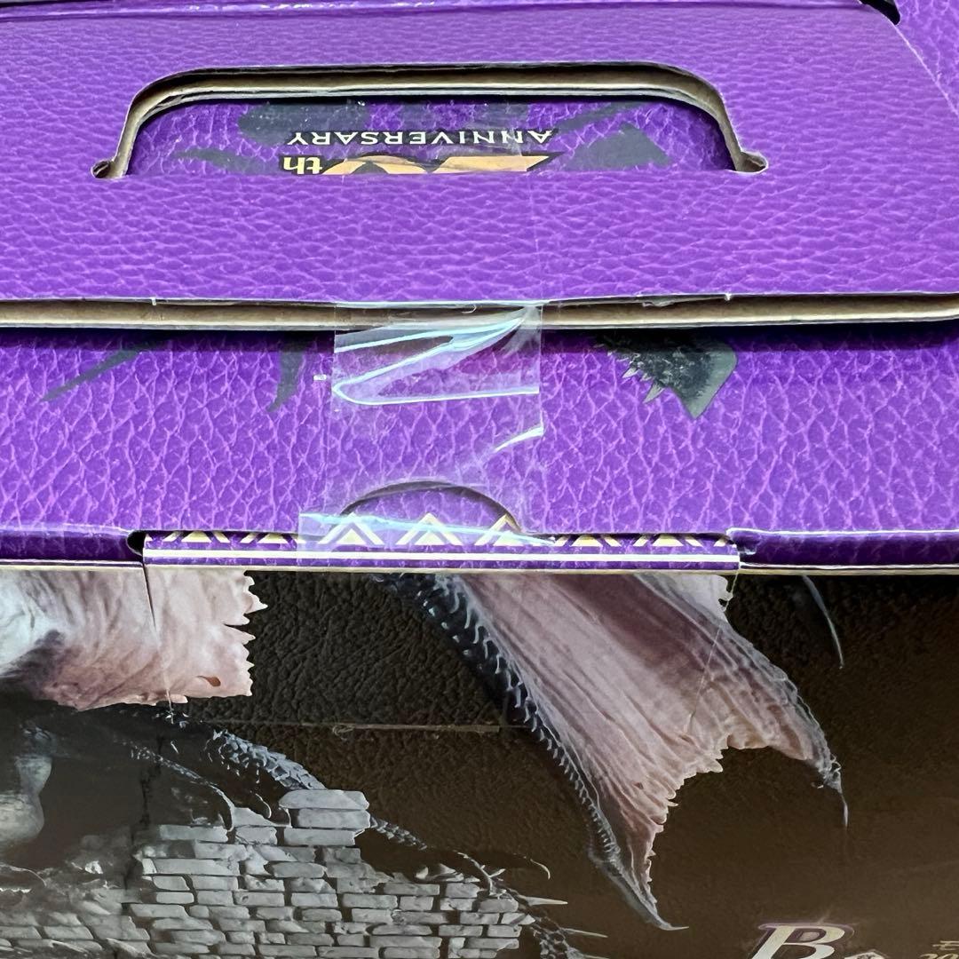 モンスターハンター 一番くじ B賞 ミラボレアス フィギュア