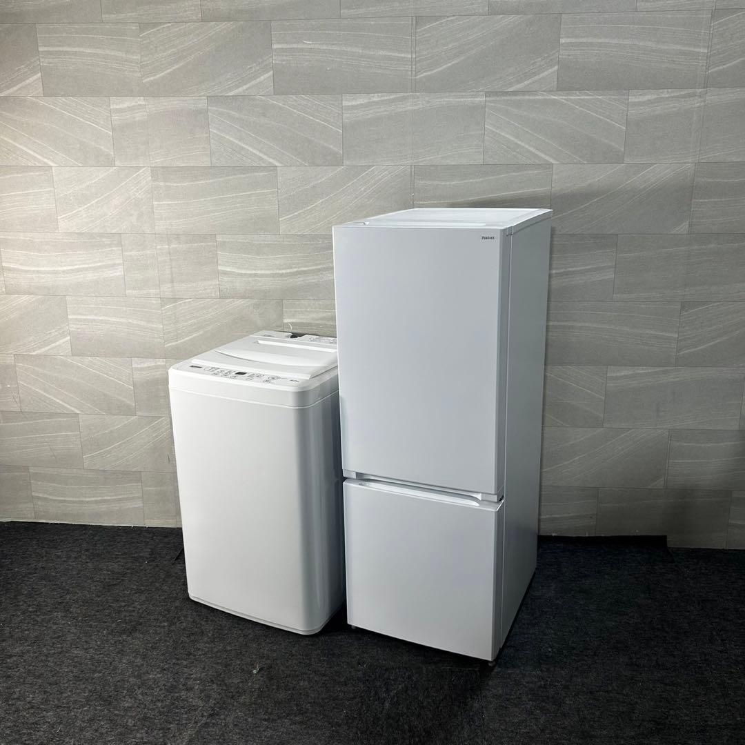 新生活 生活家電2点セット 冷蔵庫 洗濯機 ヤマダ 格安 お買得 d4613