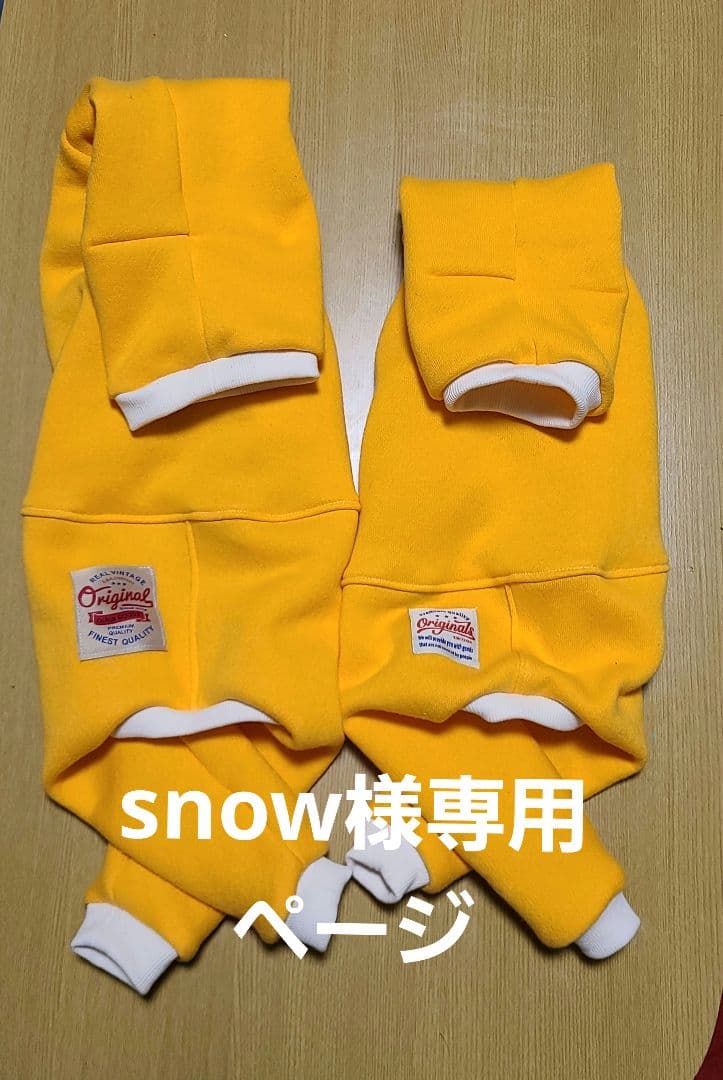 ☆裏起毛ロンパース