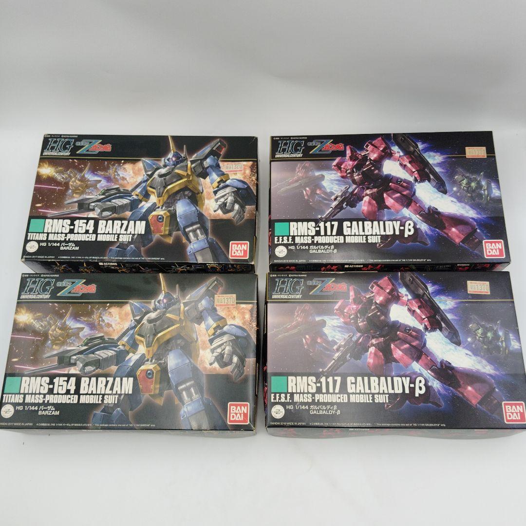 まとめ：HG RMS-154 バーザム/RMS-117ガルバルディ-β セット
