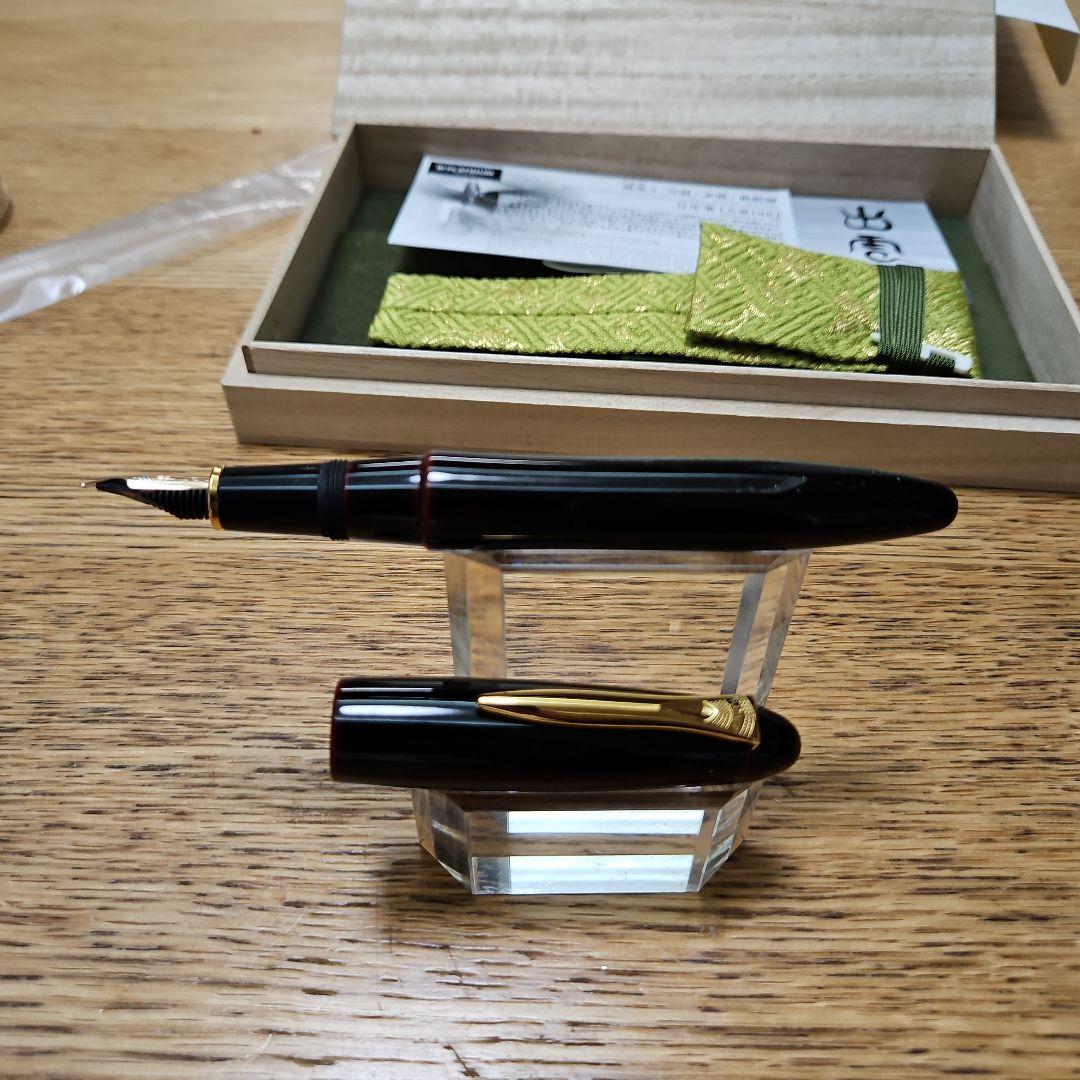 プラチナ 万年筆 【出雲 赤溜】 18K 中字 PLATINUM 未使用