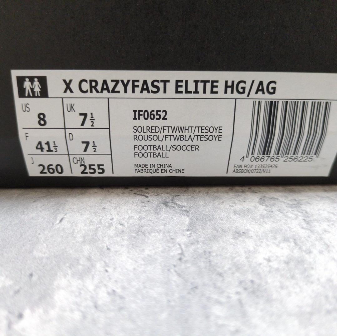 【新品未使用】アディダス Xクレイジーファスト ELITE HG/AG 26cm