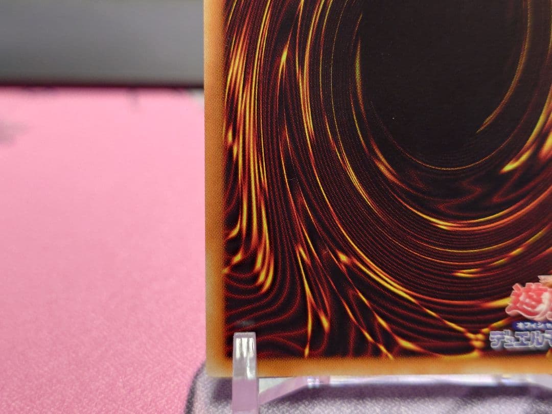 【匿名配送】遊戯王 トラップトリック 20th