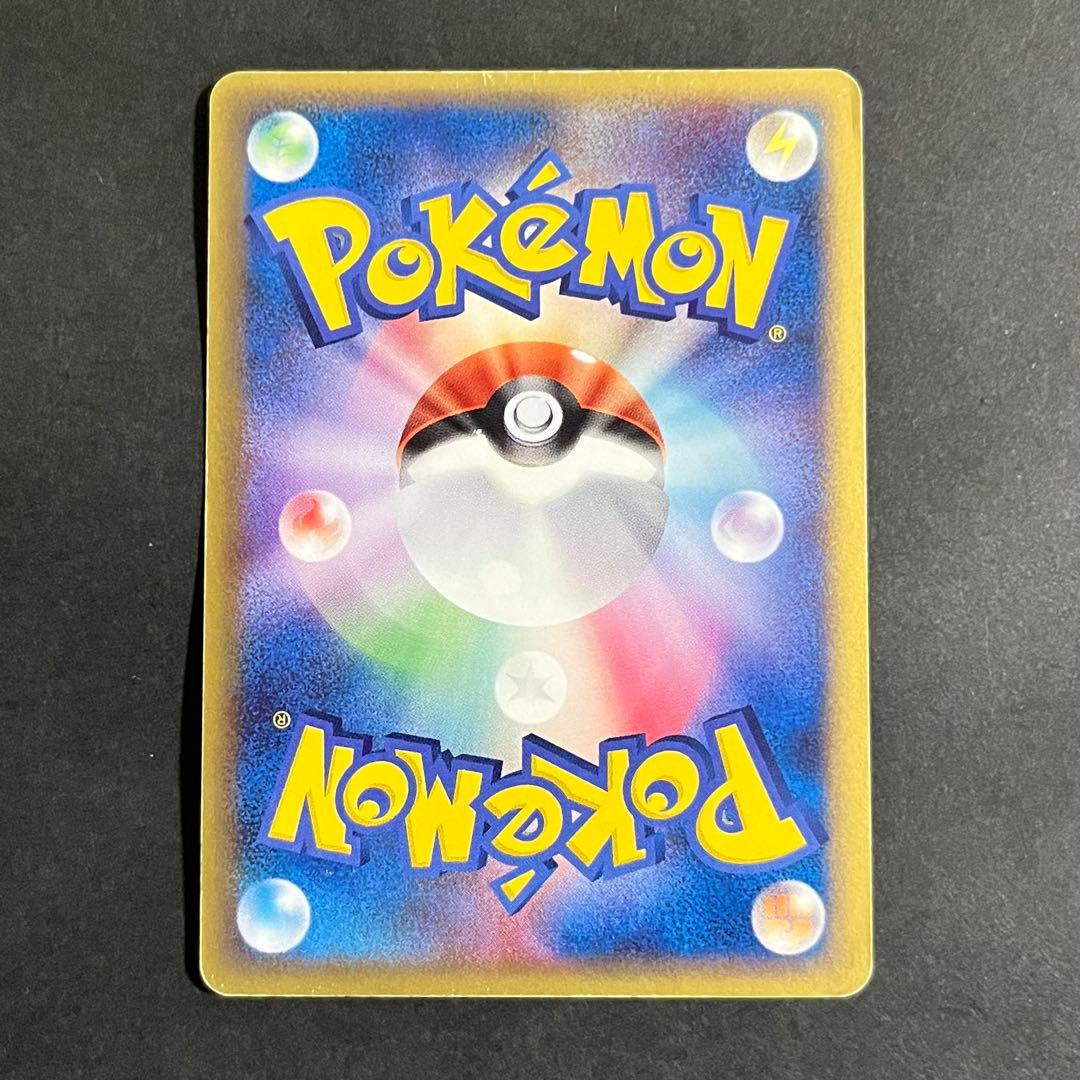 【希少】ポケモンカード きせきの結晶 フーディン スター 1ed