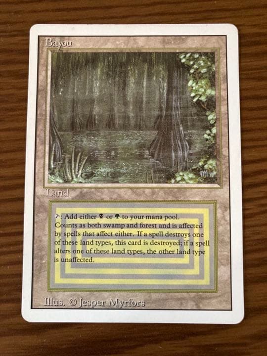 『MTG』デュアルランド　bayou