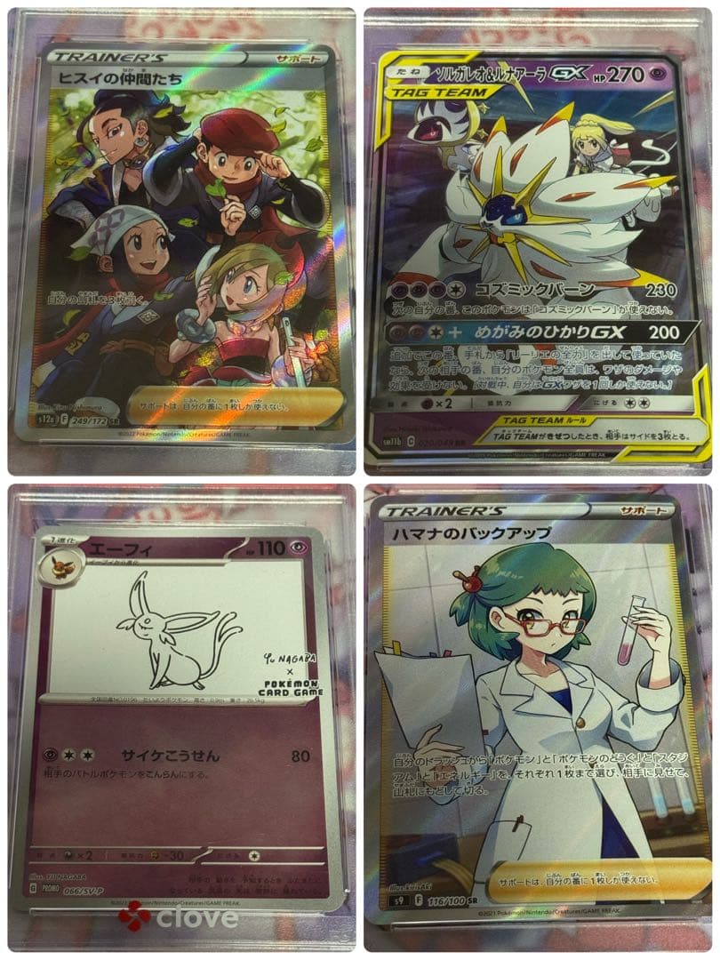 ポケモンカード BOX ＆大谷翔平5050