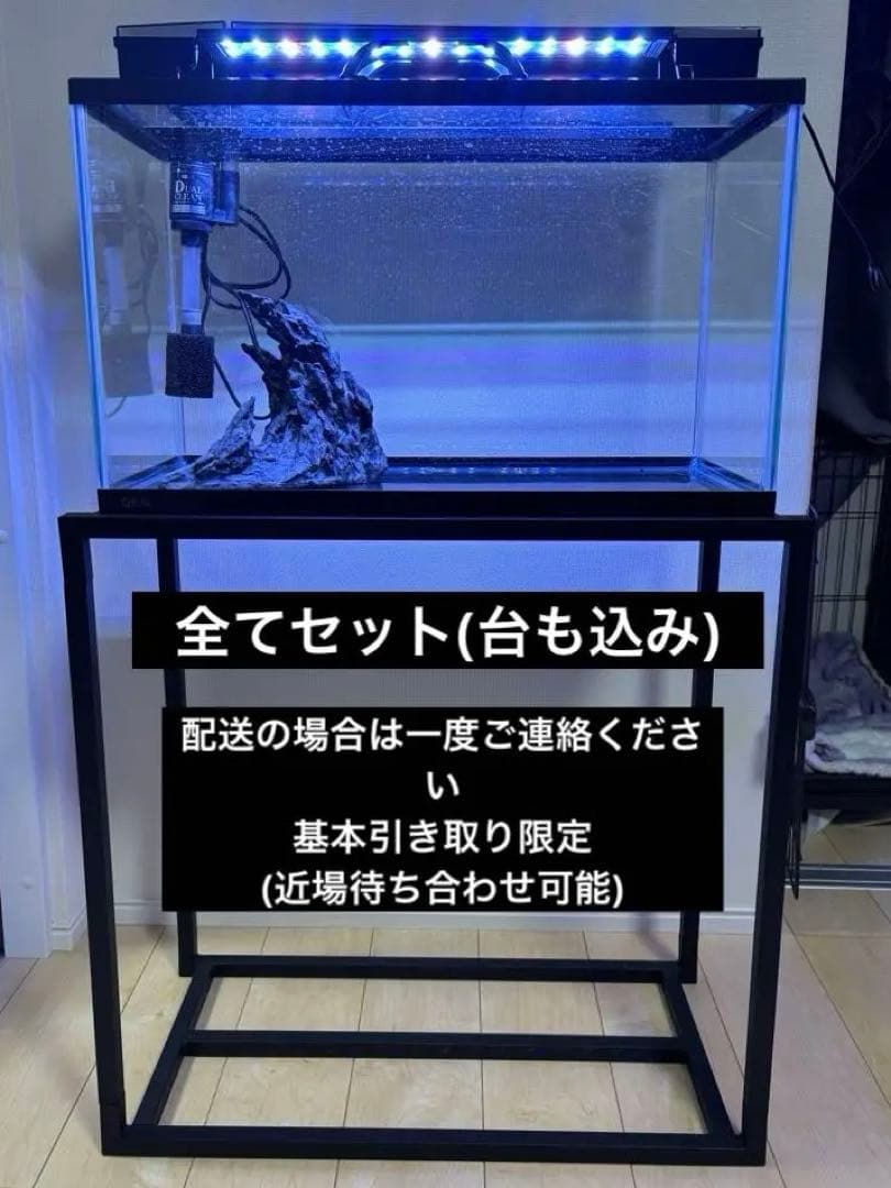 水槽60センチ セット ポンプ 底石 LEDライト